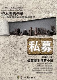 私募证券管理人备案数量大爆发
