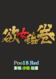 华尔街风云电影