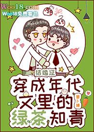 在年代文里养反派(穿越)