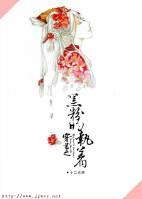 穿书之黑粉的执念(gl)