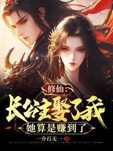 入赘长公主,我靠签到成就无敌路