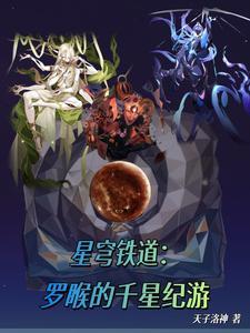 阿哈震惊,丰饶和巡猎有孩子了!