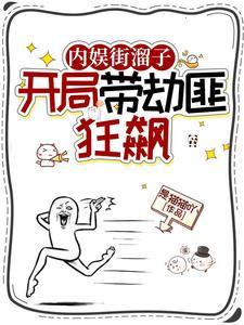 人贩子警局自首,说是为了躲我