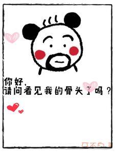 生死看淡,不服就干