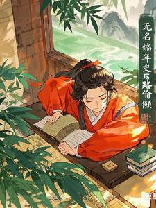 喂!当乞丐去啊?