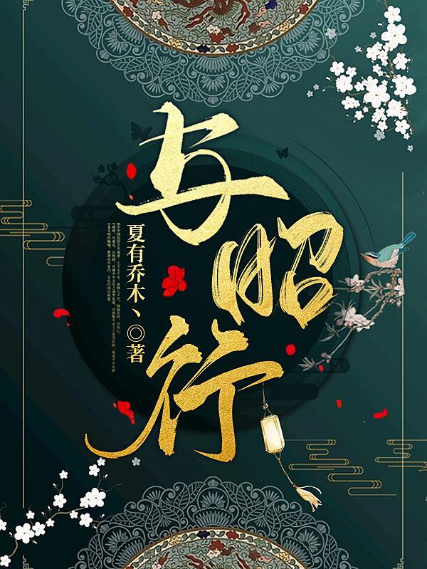 往生酒馆,灵篇