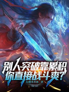 高武:被开除后,校长跪求我返校