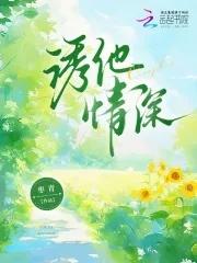 玩弄禁欲男主后,我被掐腰强宠了