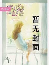 拥有副本我资产无数