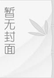 抗战:和老李过草地,我带飞全团