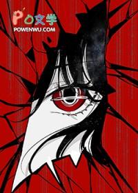 穿越游戏,从手撕邻居开始