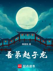 三国:田里种出百万雄兵