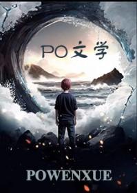 心路向南:腹黑教授乖一点