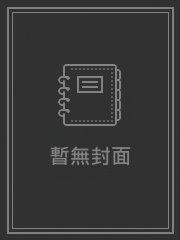 伏天氏