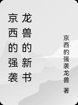 总裁,你的前妻又跑了