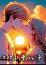 失败教会我的事