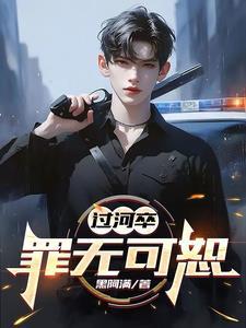 江湖不归路:血染征途